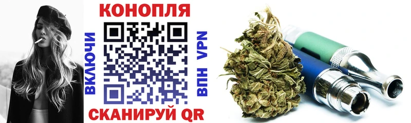 ГАШИШ Краснокаменск