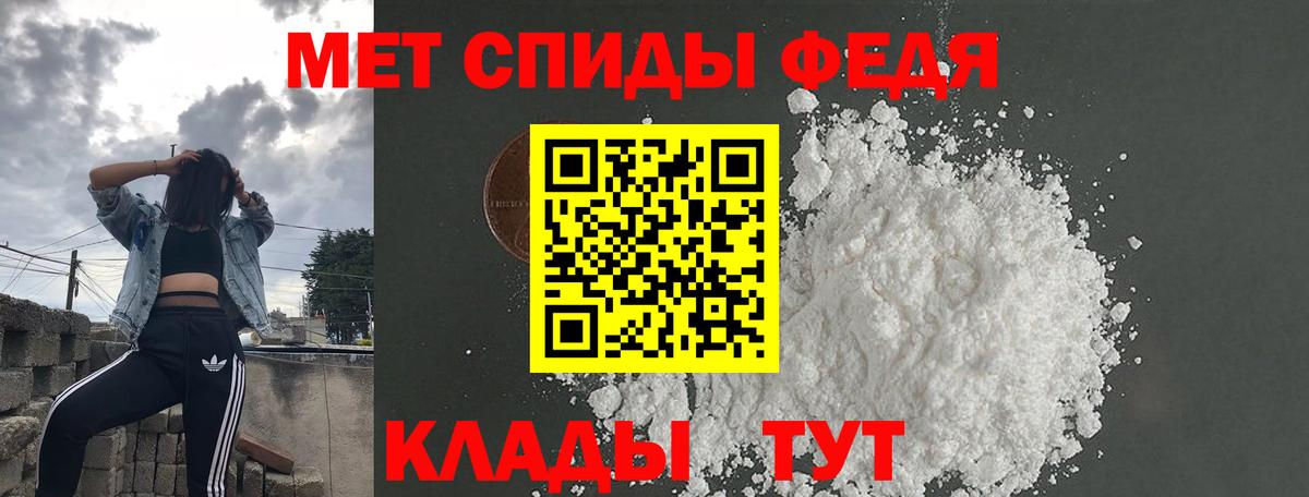 Амфетамин Розовый  площадка какой сайт  Краснокаменск  Вход с VPN  АМФ 
