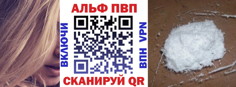 Alpha PVP VHQ  что такое   Краснокаменск 