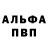 А ПВП крисы CK Irvin Fox