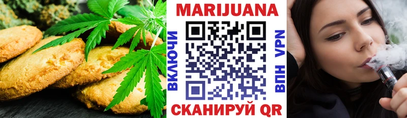 Еда ТГК конопля  Краснокаменск 