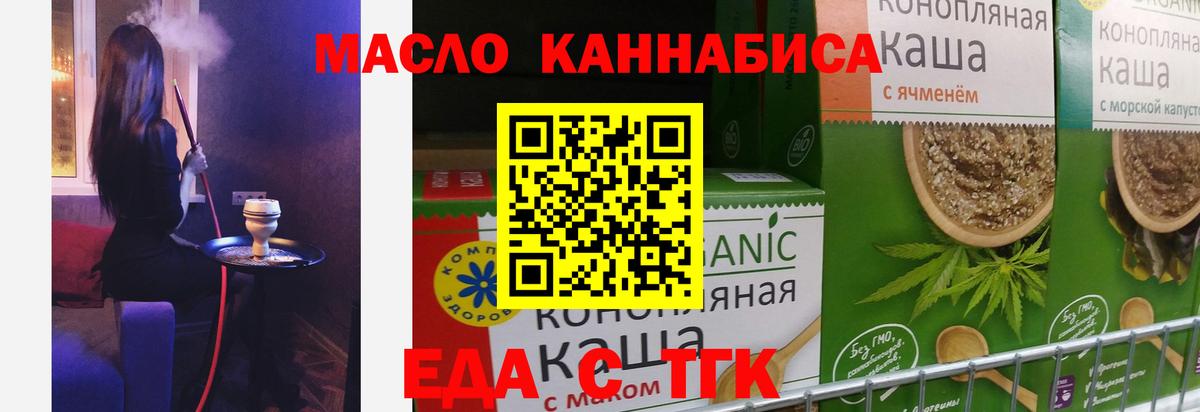 Canna-Cookies марихуана  Вход с VPN  Краснокаменск 