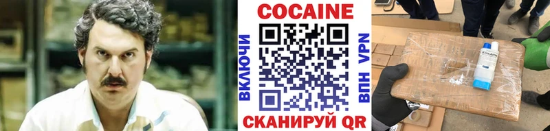 Кокаин 97%  купить наркотик  Краснокаменск 
