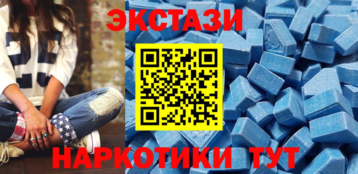 Экстази DUBAI Краснокаменск