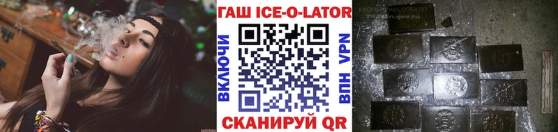 мориарти клад  Краснокаменск  ГАШИШ 40% ТГК  даркнет сайт 
