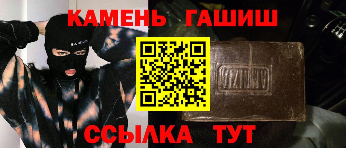 Гашиш  Вход с VPN  МАРИХУАНА  Меф МЯУ МЯУ  ЭКСТАЗИ  Краснокаменск  Меф МЯУ МЯУ  