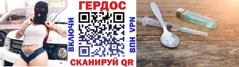 ГЕРОИН гречка  Краснокаменск 