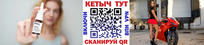 магазин продажи наркотиков Краснокаменск Кетамин VHQ