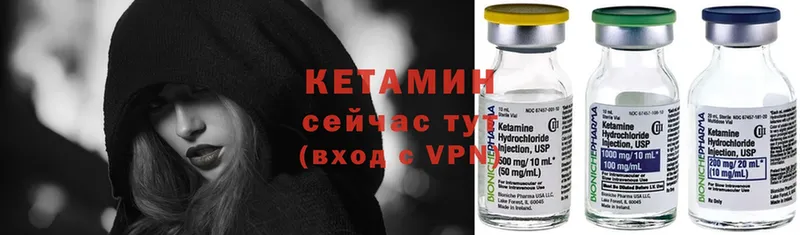 ОМГ ОМГ ТОР  Краснокаменск  Кетамин ketamine 