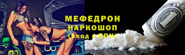 сатива Наволоки
