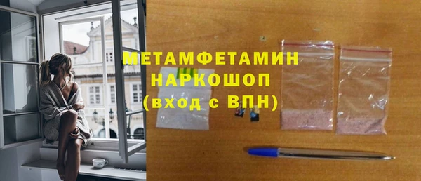 spice Навашино