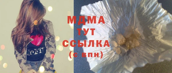 прущая мука Зеленокумск