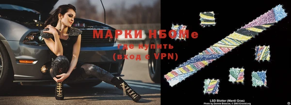 сатива Наволоки
