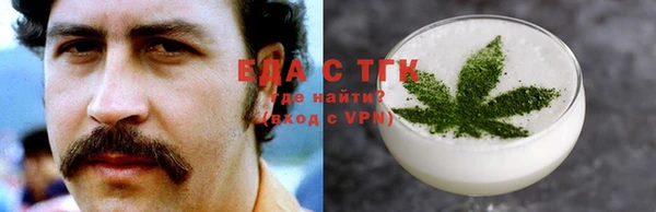 круглые Надым