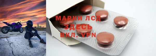 spice Навашино