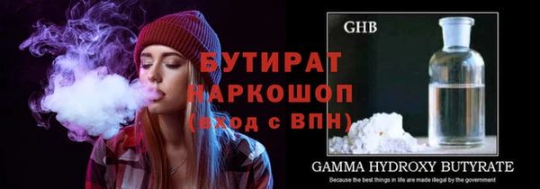 сатива Наволоки