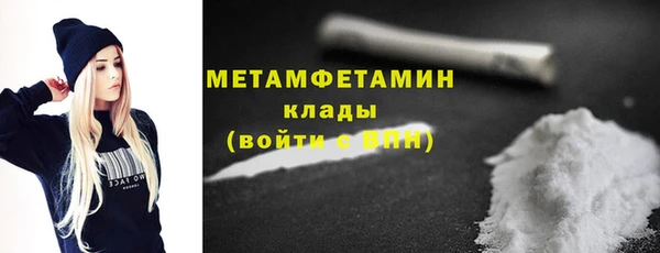 шишки Мещовск