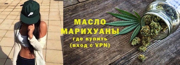 spice Навашино