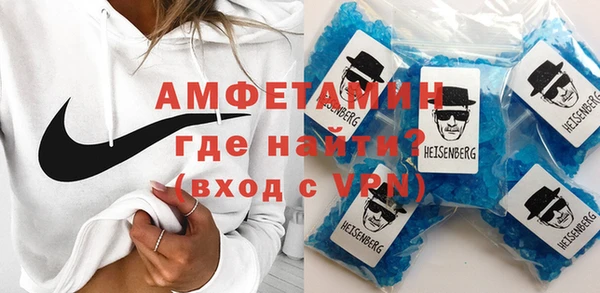 spice Навашино