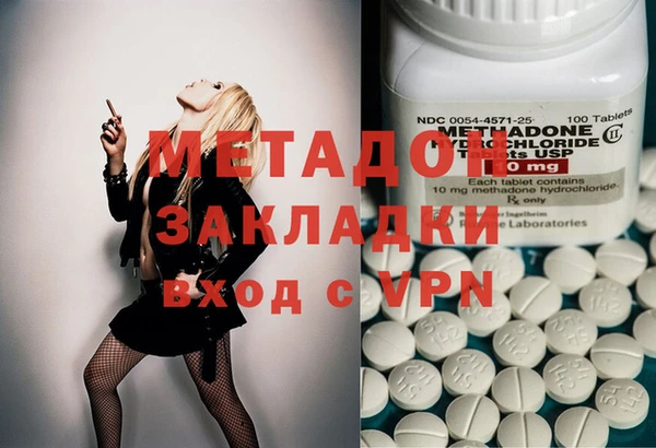 сатива Наволоки