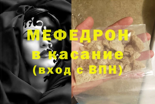 шишки Мещовск