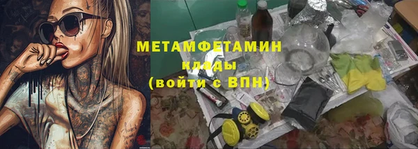 spice Навашино