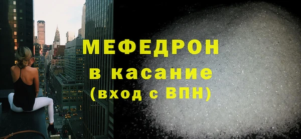 mdma Мензелинск