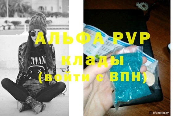 spice Навашино