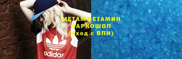 spice Навашино