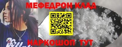 шишки Гай