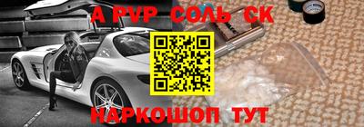 кокаин Гатчина