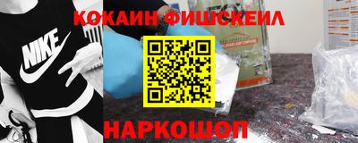 шишки Гай