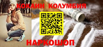 кокаин Гатчина
