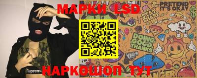 таблы Абинск