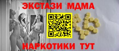 шишки Гай