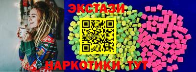 кокаин Гатчина