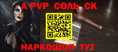 кокаин Гатчина