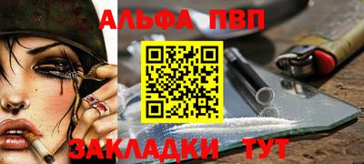 шишки Гай