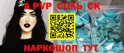 шишки Гай