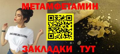 шишки Гай