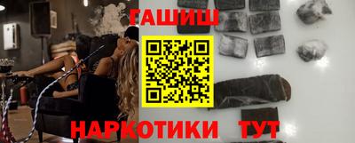 шишки Гай