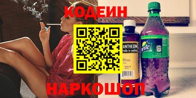 кокаин Гатчина