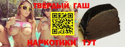 шишки Гай