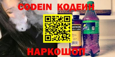 шишки Гай
