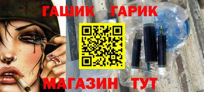 шишки Гай