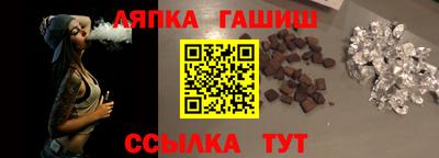 шишки Гай