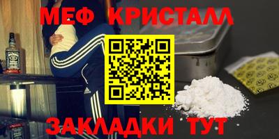 метадон Гагарин