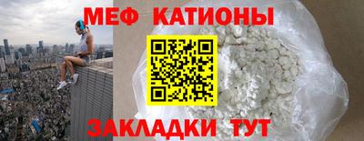 шишки Гай