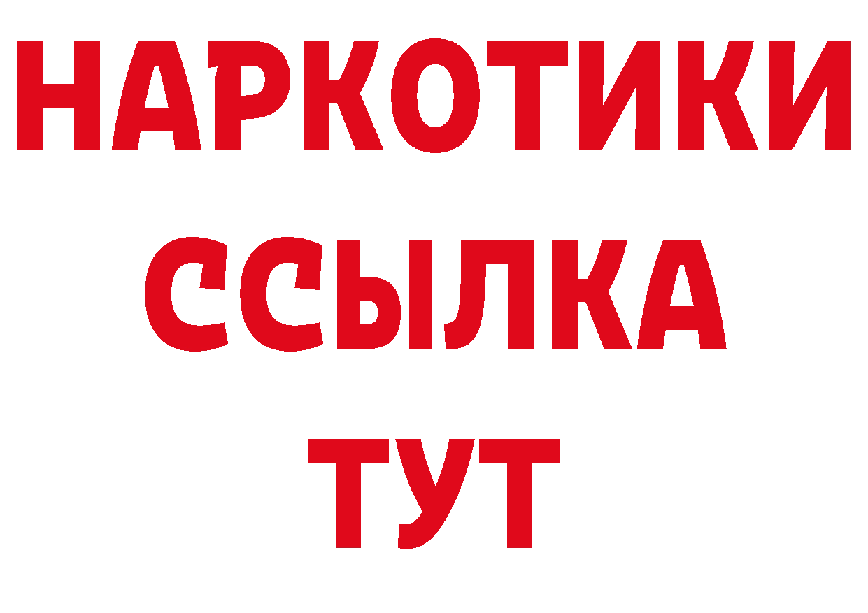 Где можно купить наркотики? маркетплейс телеграм Краснокаменск