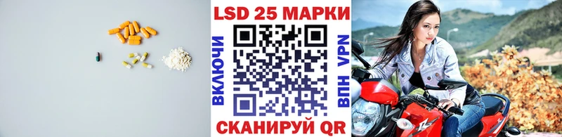 LSD-25 экстази ecstasy  Краснокаменск 